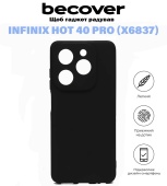 Силіконовий чохол BeCover для Infinix Hot 40 Pro (X6837)
