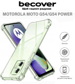 Панель Anti-Shock BeCover для Motorola Moto G54 / G54 Power