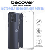 Силіконовий чохол BeCover для Motorola Moto G54 / G54 Power