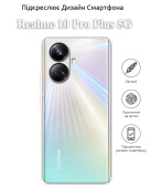 Силіконовий чохол BeCover для Realme 10 Pro Plus 5G