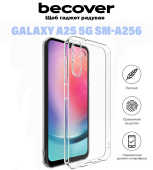 Силіконовий чохол BeCover для Samsung Galaxy A25 5G SM-A256