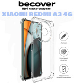 Панель Anti-Shock BeCover для Xiaomi Redmi A3 4G