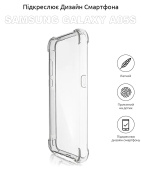 Панель Anti-Shock BeCover для Samsung Galaxy A05s SM-A057