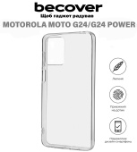 Силіконовий чохол BeCover для Motorola Moto G24/G24 Power