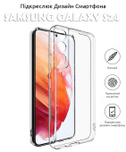 Силіконовий чохол BeCover для Samsung Galaxy S24 SM-S921