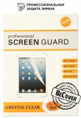 Защитная пленка BeCover для Samsung Galaxy Tab S2 T710/T713/T715/T719 Глянцевая (700512)
