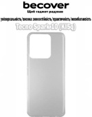 Силіконовий чохол BeCover для Tecno Spark 10 (KI5q)