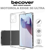 Панель Anti-Shock BeCover для Motorola Edge 30 Ultra