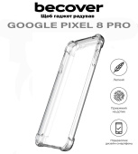 Панель Anti-Shock BeCover для Google Pixel 8 Pro