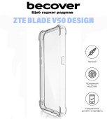 Панель Anti-Shock BeCover для ZTE Blade V50 Design