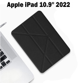 Обкладинка Ultra Slim Origami BeCover для Apple iPad 10.9" 2022