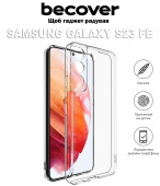 Силіконовий чохол BeCover для Samsung Galaxy S23 FE SM-S711