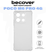 Панель Anti-Shock BeCover для Poco M6 Pro 4G