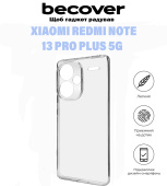 Силіконовий чохол BeCover для Xiaomi Redmi Note 13 Pro Plus 5G