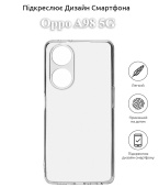 Силіконовий чохол BeCover для Oppo A98 5G