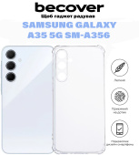 Панель Anti-Shock BeCover для Samsung Galaxy A35 5G SM-A356