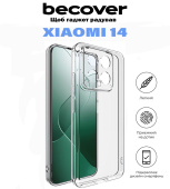 Силіконовий чохол BeCover для Xiaomi 14