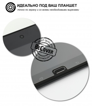 Защитная пленка BeCover для Sigma mobile X-Style Tab A81/A82 Глянцевая